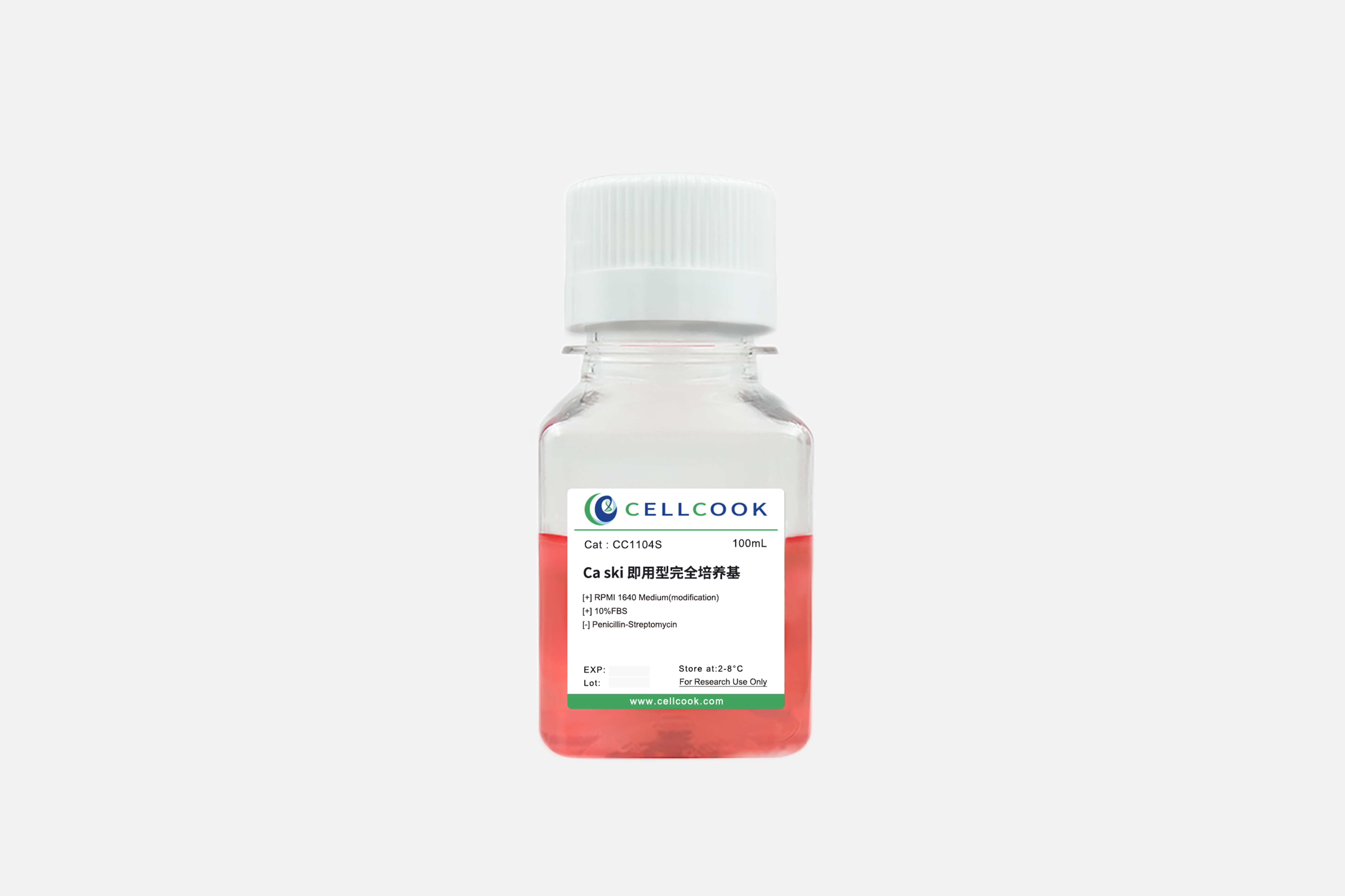 Ca ski即用型完全培養(yǎng)基