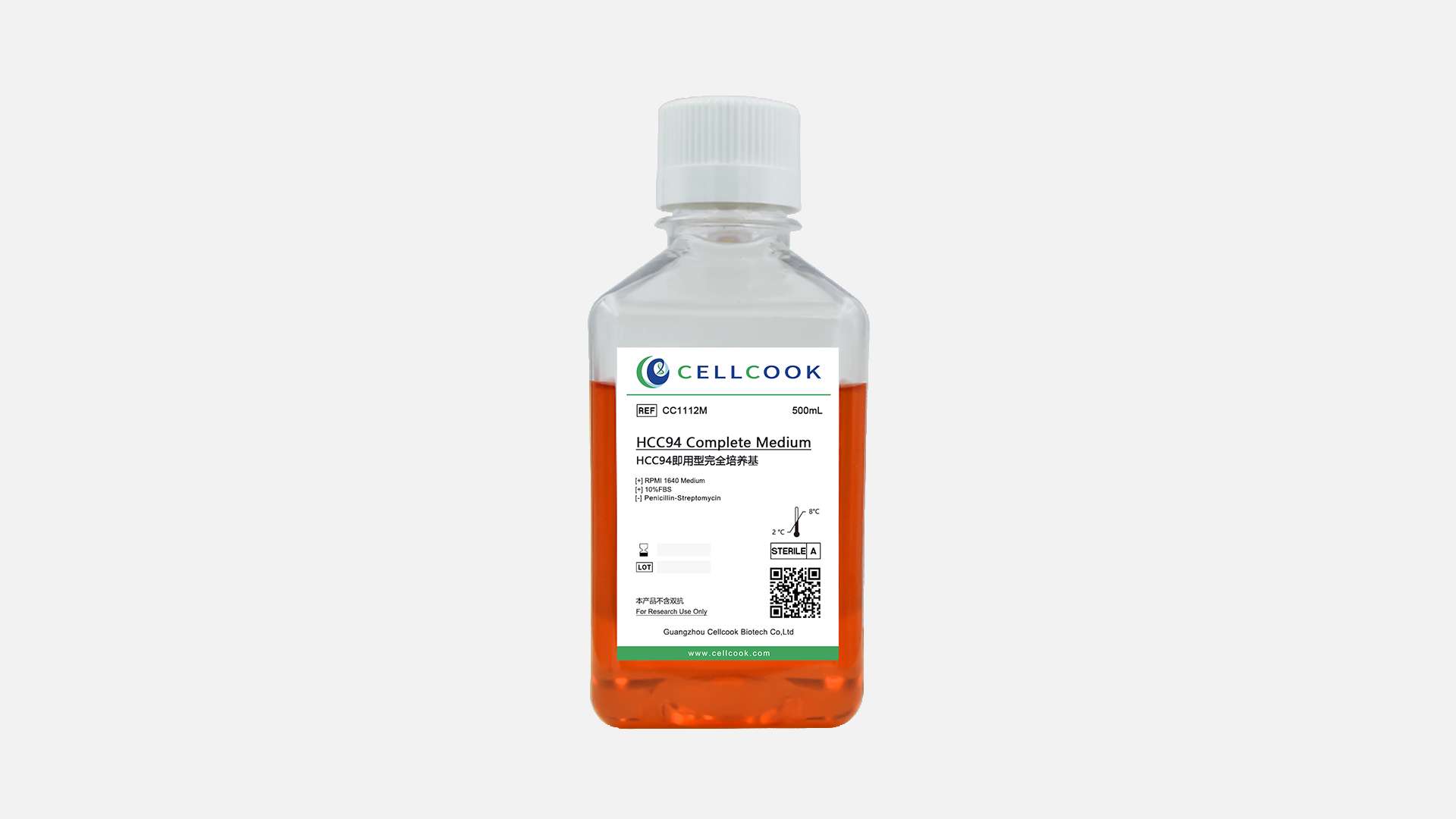 HCC94即用型完全培養(yǎng)基