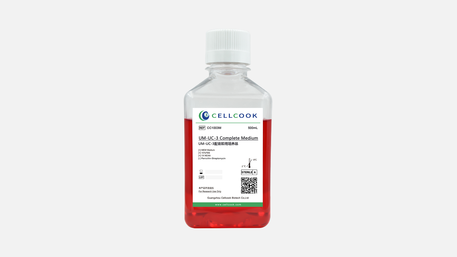 UM-UC-3即用型完全培養(yǎng)基