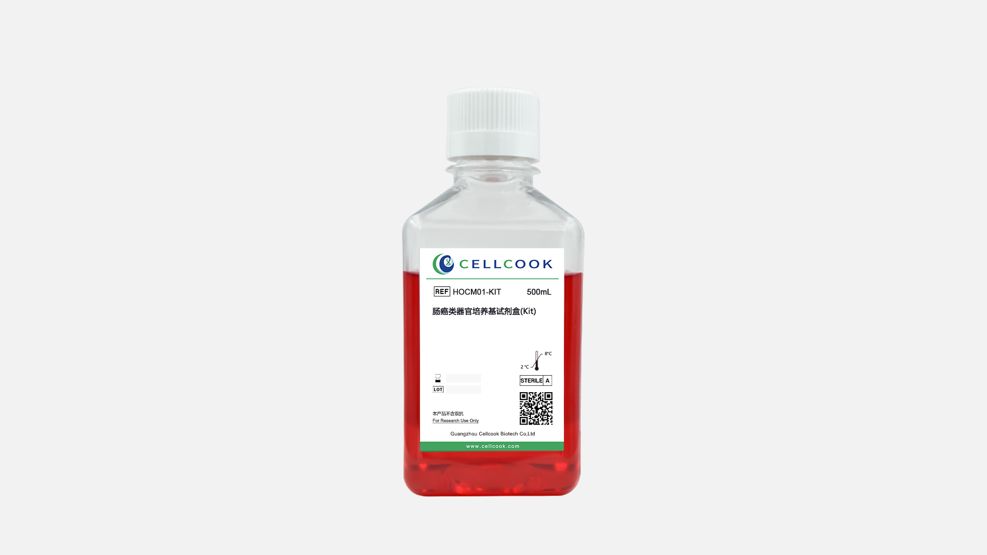 人腸癌類器官培養(yǎng)基試劑盒